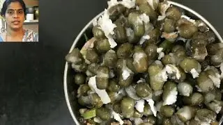 முழுகருப்பு உளுந்து சுண்டல்|Black Urad dhal sundal 