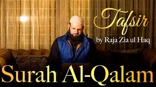 Surah al-Qalam! ᴴᴰ┇ ENGLISH TAFSIR ┇ Raja Zia Ul Haq [CEO Youth Club]