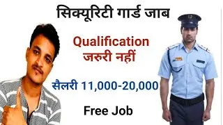 Security guard  Job in Mumbai - Day/Night Shift |Mumbai Vlog