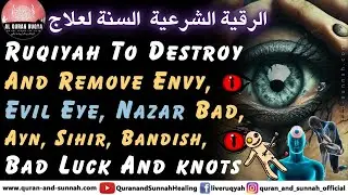 Ruqiyah To Destroy And Remove Envy, Evil Eye, Nazar Bad, Ayn, Sihir, Bandish, Bad Luck, And Knots.