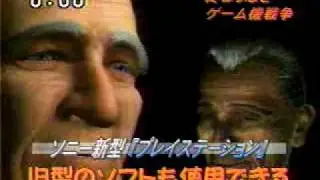 PS2 Tech Demo 1