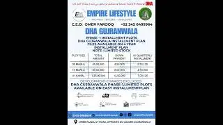 New Installment Plans at DHA Gujranwala #dhagujranwala #dhagujranwala5marlaplotprice