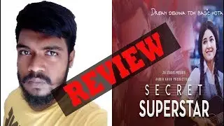 Secret Superstar/ review/ Zaira Wasim / Aamir Khan/ review in bangla