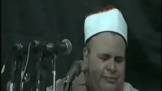 بكاء الشيخ / صديق محمود صديق المنشاوي في مقطع من سورة العلق