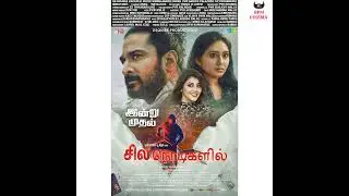 Friday Release Movie List 24/11/23, #buildup #joe #silanodigalil #locker #kuiko #todayrelease