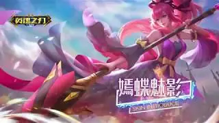 Heroes Evolved Mobile - Paige (Saber) New Skin Phantom Butterfly