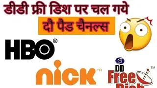 Nick and HBO add on DD Free Dish ||