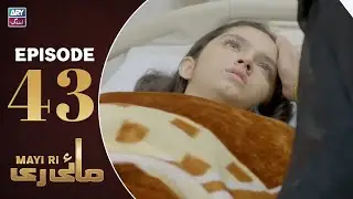Mayi Ri Episode 43 | Aina Asif | Samar Jafri | Naumaan Ijaz | ARY Zindagi