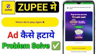 Zupee App Me Ad Kaise Hataye | How To Remove Ad In Zupee App | Play Zupee Ludo Without Any Ad