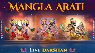 Mangal Arati Live Darshan || 13.09.2025