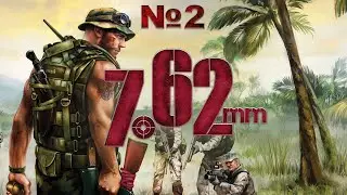 7,62 Hard Life Прохождение №2