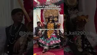 2025 Navmi Kali Akhada Bulandshahr || 2025 काली मंदिर नवमी काली || #bulandshahr #kali