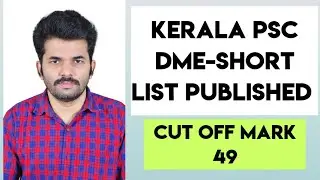 DME shortlist Kerala Psc Published കട്ട് ഓഫ് മാർക് 49 /Next certificate Verification/Nurse Queen