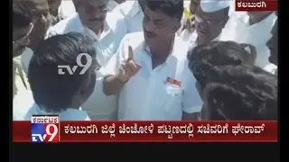 'Bribegate' Diary Case: BJP Activists Gherao DK Shivakumar in Kalburgi, DKS Warns