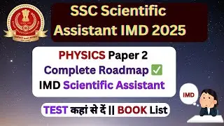 SSC IMD 2025 | Complete Roadmap for BSc Physics Students🔥