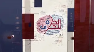 #الحرة_تتحرى.. لغز الصواريخ الإيرانية في العراق