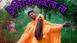 সহেনা যাতনা কি করি বলোনা🌹🌹 জতনে  রেখেছি তোমাকে কত না♥️♥️ ১৬ ডিসেম্বর, ২০২৫