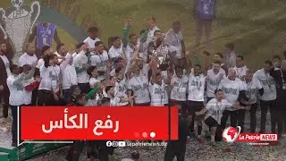 #بالفيديو🎥 مراسم صعود القائد #عبد_اللاوي لتسلم الكأس🏆 وفرحة للاعبين حاملين الكأس الممتازة⚽😍