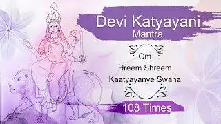 MAHASHAKTI MANTRA | Day 6 Katyayani Mata Mantra 108 Times | Navratri नवरात्रि | Katyayani Mantra