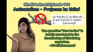 प्रजनन के खिलाफ Hindi Podcast Antinatalism with UG's take on procreation