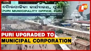 Puri Municipality Upgraded To Municipal Corporation; 4 Towns Declared NACs