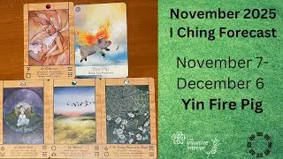 EP 49: November 25, Yin Fire Pig: Enthusiasm, Inner Truth, Retreat, Taming Power of the Small