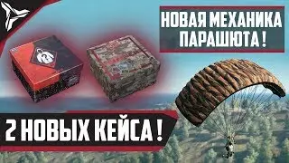 PGI 