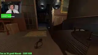 С наступающим! Phasmophobia