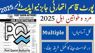 Port Qasim Authority Latest Jobs 2025 | PQA jobs 2025 | Port Qasim jobs online Apply