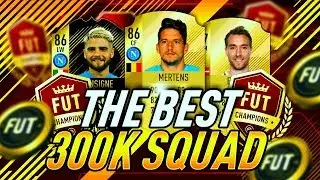 FIFA 18 BEST POSSIBLE 300K SQUAD BUILDER | 2 LEAGUE HYBRID SQUAD BUILDER