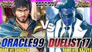 Tekken 8 - Oracle 99 (Shaheen) vs Duelist17 (Kazuya) - Epic Ranked Matches