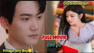 Sniper Butterfly  Explain In Hindi | Movie Part - 2 Brother❤️Sister Love Story #sniperbutterfly 