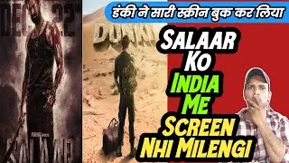 Dunki VS Salaar Screen Count Problem | Dunki Ne Sari Screen Book Kar Liya | SRK VS Prabhas