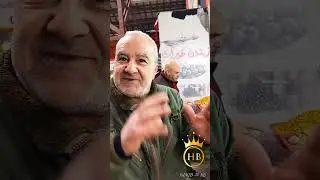 زيتون كمال إنانا العالمية في سوق مارشي 12 بلكور 🟢