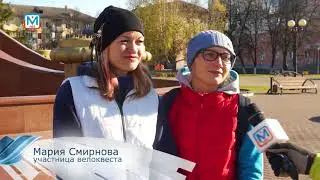 Экоквест