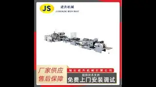 Two layers paper bag making machine with printing SBR-460D