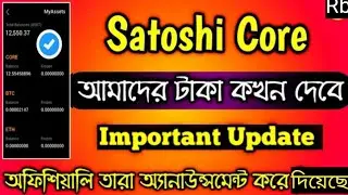 Satoshi coin MainNet & Withdraw.Satoshi core new update 2022-Satoshi News.core per coin kto $//
