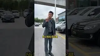 现在是车牌选号的好机会吗？#车知识分享计划 抖音汽车