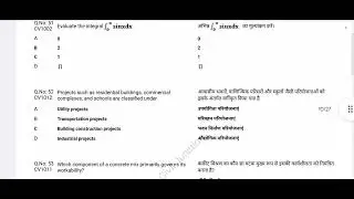 #BDL MT CIVIL EXAM OFFICIAL QUESTION PAPER 2026.