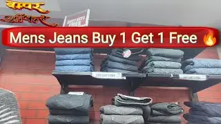 Mens Jeans Buy 1 Get 1 Free 🔥| Mens ka Jeans kharide Citykart Mall se kyuki 1 jeans kharidne1ek free