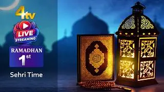Sehri Time | Ramadan Day 01 | 2026 | 4tv News