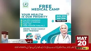 Karachi:Malir Mein Free Medical Camp Ka Inqad