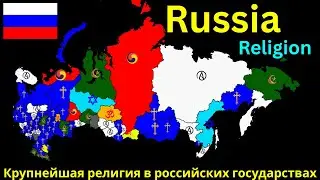 The DOMINANT Faith in Russian Krais: Uncovering the Largest Religion Across Russia's Vast Territorie