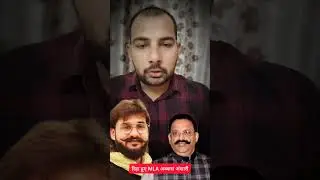 रिहा हुए MLA अब्बास अंसारी