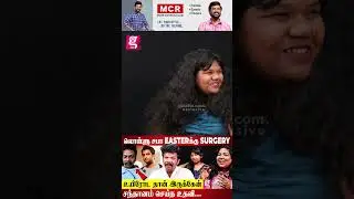 நான் உயிரோட தான் இருக்கேன்...! Lollu Sabha Easter
