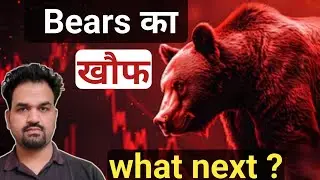 Thursday Market Prediction | Nifty Tomorrow Market Analysis & Bank Nifty Prediction 22 Jan 2026