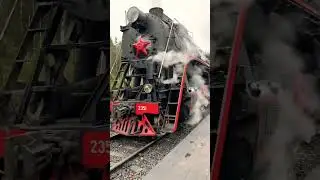 Путешествие на 