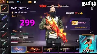 9 YEARS MONTHS PACK AND 8 EVO MAXX AND RAR COLLECTION AVAILABLE || OP COLLECTION FREE FIRE TAMIL ✅