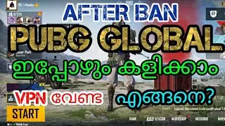 PUBG MOBILE OFFICIAL VERSION STILL WORKING, RESTRICTED AREA PROBLEM SOLVED.NO BAN,NO VPN