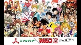 Top 20 des mangas du WEEKLY SHONEN MAGAZINE les plus vendus  (2020)